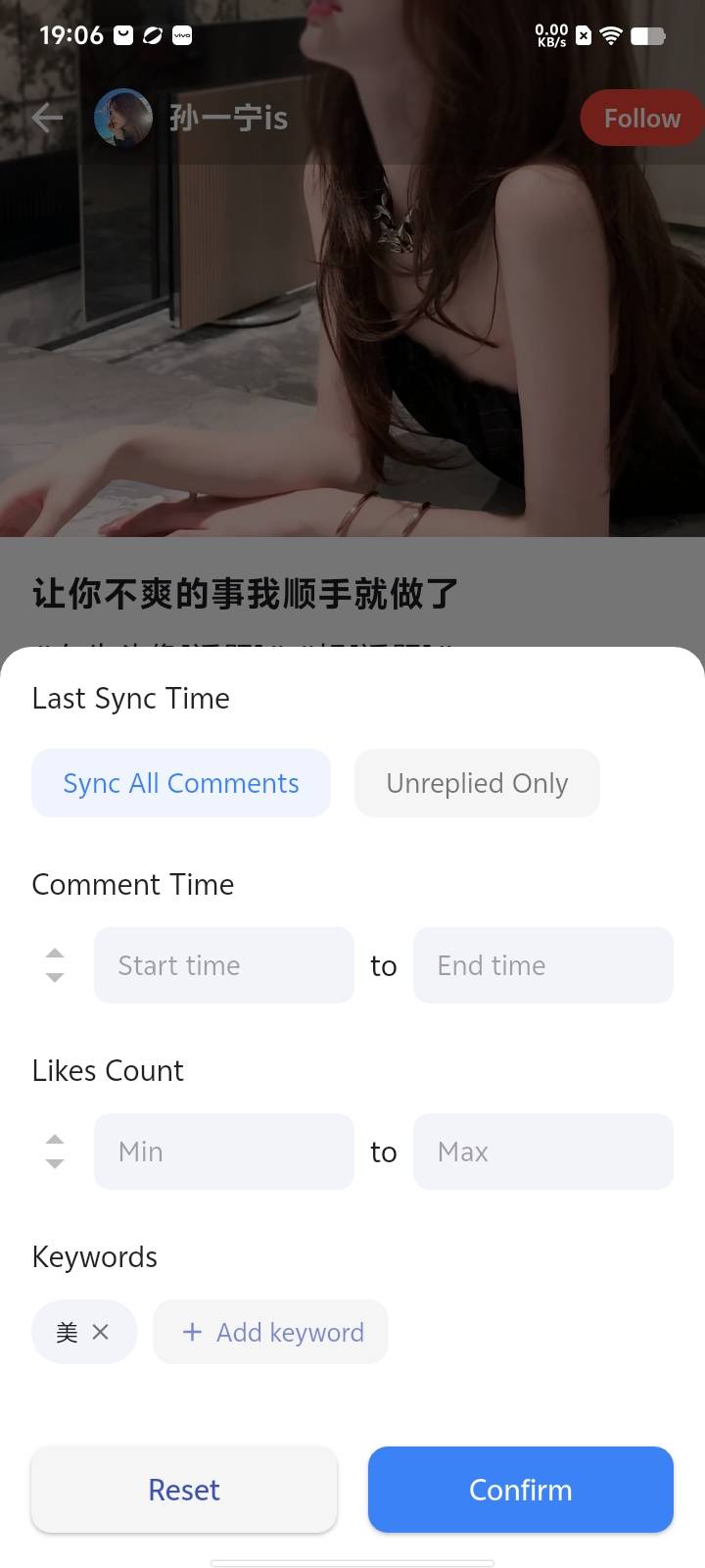 Comments Search 1